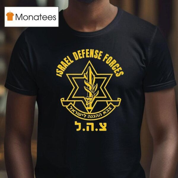 Israel Defense Forces Logo T Shirt