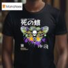 Modern Streets Like A Moth To A Flame T Shirt