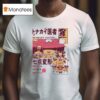 Reindeer Doctor Rumble Ball Seven Point Shift Tony Tony Chopper From One Piece T Shirt
