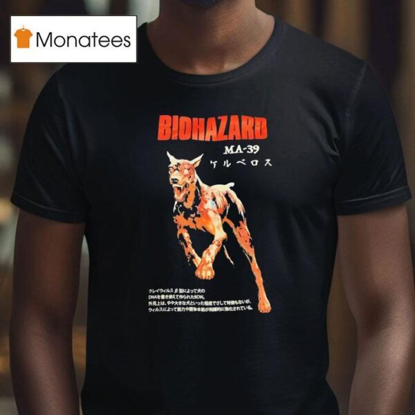 Zombie Dog Biohazard Ma T Shirt