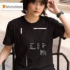 Nine Inch Nails How D You Get So Big How D You Get So Strong T Shirt