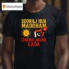 Sooraj Hua Maddham Chand Jalne Laga T Shirt