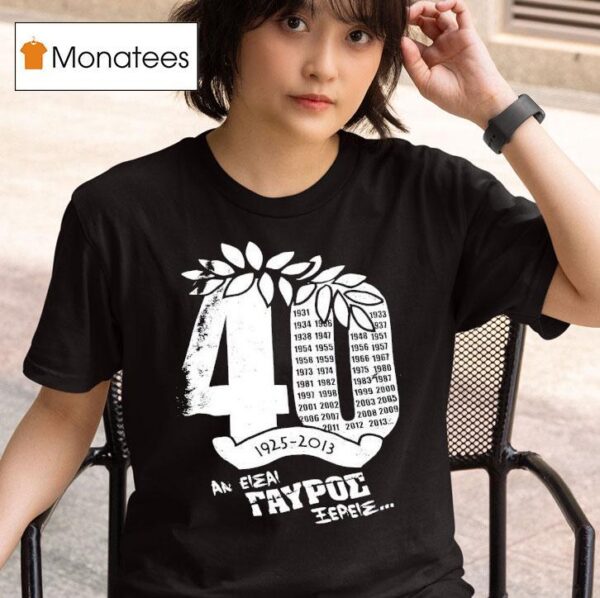 Celebrate Years T Shirt