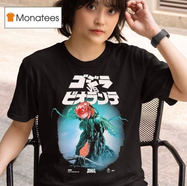 Godzilla Vs Biollante T Shirt