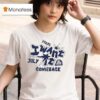 Stayc I Want It Comeback July T Shirt