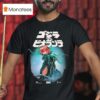 Godzilla Vs Biollante T Shirt