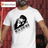 Metal Gear Solid Portable Ops T Shirt