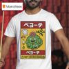 Peyote And Friends Stop Poaching T Shirt