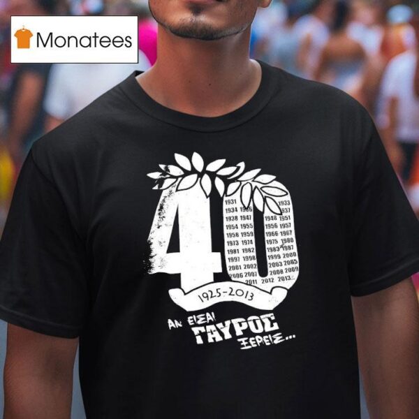 Celebrate Years T Shirt