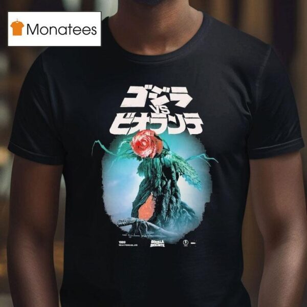 Godzilla Vs Biollante T Shirt