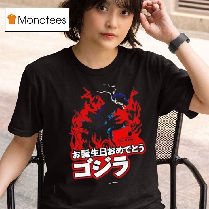 Happy Birthday Godzilla King Of The Monsters T Shirt