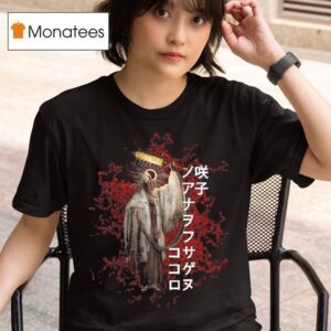 Oks Gear Silent Hill F Sakuko T Shirt