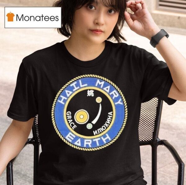 Spiritual Space Patch Hail Mary Earth T Shirt