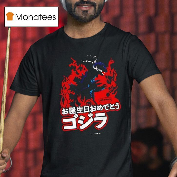 Happy Birthday Godzilla King Of The Monsters T Shirt Happy Birthday Godzilla King Of The Monsters T Shirt