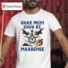 Indian Airforce Ghar Mei Ghus Ke Maarenge T Shirt