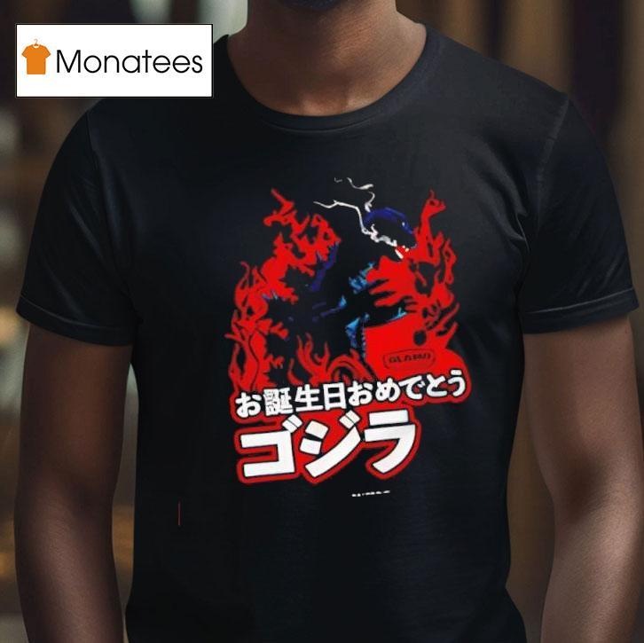 Happy Birthday Godzilla King Of The Monsters T Shirt Happy Birthday Godzilla King Of The Monsters T Shirt