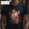 Oks Gear Silent Hill F Sakuko T Shirt