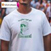 Exrsstence Is Resistance Free Palestine T Shirt