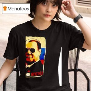 Dmitry Anatolyevich Medvedev Vintage T Shirt