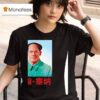 John Cena John Xina Meme T Shirt