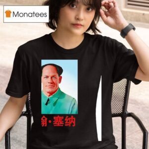 John Cena John Xina Meme T Shirt